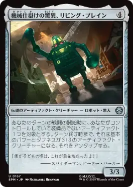 MTG 秘儀の印鑑 FOIL Marvel 英 4枚セット Secret Lair x Marvel コンプリートセット特典秘儀の印鑑つき