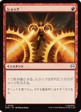 mtg 高騰中 稀少 ヌカコーラ自動販売機 ボーダーレス 英語 FOIL pip mtg 高騰中 稀少 ヌカコーラ自動販売機 ボーダーレス 英語 FOIL pip