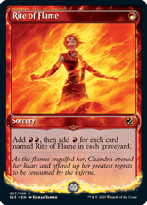 【Foil】《炎の儀式/Rite of Flame》[SS3] 赤R