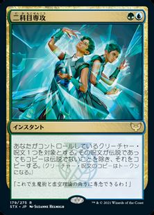 (179)《二科目専攻/Double Major》[STX] 金R