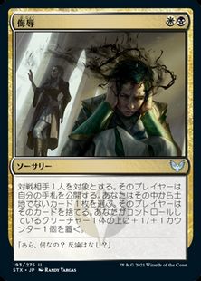 (193)《侮辱/Humiliate》[STX] 金U