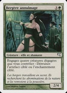 (040)《虚無魔道士の番人/Nullmage Shepherd》[Salvat2005] 緑U