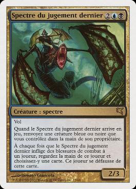 Foil】《終末の死霊/Doomsday Specter》[PLS] 金R | 日本最大級 MTG