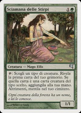 (026)《血統のシャーマン/Bloodline Shaman》[Salvat2005] 緑U