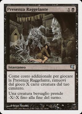 (026)《つきまとう寒け/Chill Haunting》[Salvat2005] 黒U