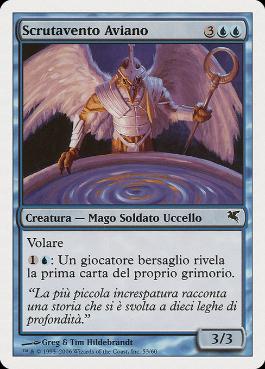 エイヴンの風読み - Magic Collection Trader