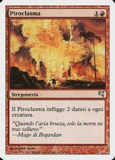 □テキストレス□《紅蓮地獄/Pyroclasm》[褒賞プログラム] 赤 | 日本 