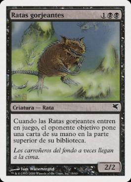 salvat UK 騒がしいネズミ/Chittering Rats MTG 英語 騒がしいネズミ/Chittering Rats》[DST] 黒C | 日本最大級 MTG