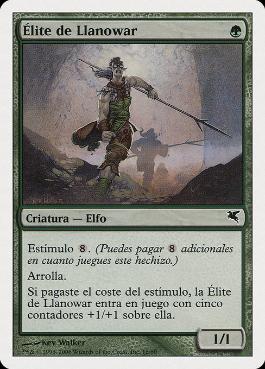 ラノワールの精鋭/Llanowar Elite》[INV] 緑C | 日本最大級 MTG通販