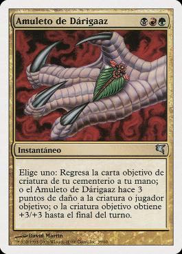 デアリガズの魔除け/Darigaaz's Charm》[PLS] 金U | 日本最大級 MTG