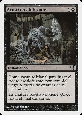 (026)《つきまとう寒け/Chill Haunting》[Salvat2005] 黒U