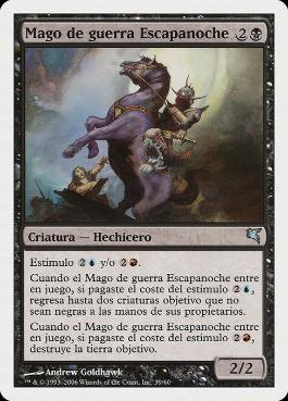 夜景学院の戦闘魔道士/Nightscape Battlemage》[PLS] 黒U | 日本最大級