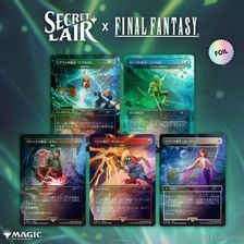 JP】Secret Lair x FINAL FANTASY: Grimoire Foil Edition [SLD 