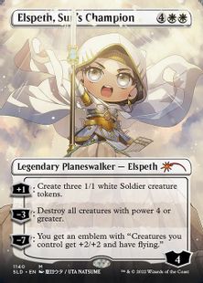 (1140)■ボーダーレス■《太陽の勇者、エルズペス/Elspeth, Sun's Champion》[SLD] 白R