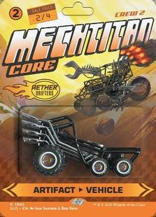 (1965)■ボーダーレス■《メカ巨神のコア/Mechtitan Core》[SLD] 茶