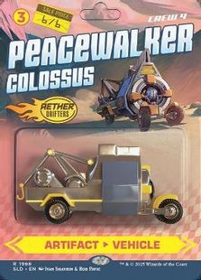 (1966)■ボーダーレス■《平和歩きの巨像/Peacewalker Colossus》[SLD] 茶