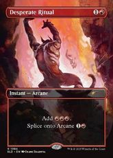 【Foil】(1984)■ボーダーレス■《捨て身の儀式/Desperate Ritual》[SLD] 赤