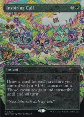 【コンフェッティ・Foil】(2328)■ボーダーレス■《鼓舞する呼び声/Inspiring Call》[SLD] 緑