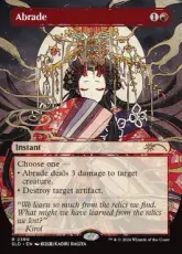 【Foil】(2390)■ボーダーレス■《削剥/Abrade》[SLD] 赤R