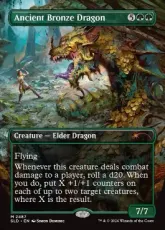 【Foil】(2487)■ボーダーレス■《エインシャント・ブロンズ・ドラゴン/Ancient Bronze Dragon》[SLD] 緑R