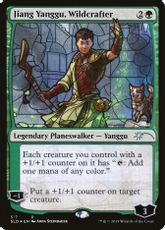 【Foil】(517)《野生造り、ジアン・ヤングー/Jiang Yanggu, Wildcrafter》[SLD] 緑U