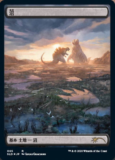 The Godzilla Landsの商品検索 | 日本最大級 MTG通販サイト「晴れる屋」