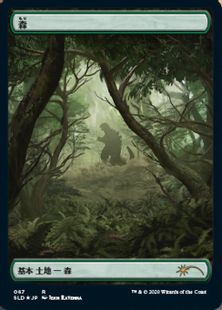 【Foil】(067)■フルアート■《森/Forest》[SLD] 土地