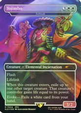 【Foil】(7004)■ボーダーレス■《ヨウジンボウ/Yojimbo》//《孤独/Solitude》[SLD] 白