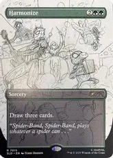 (7015)■ボーダーレス■《調和/Harmonize》[SLD] 緑