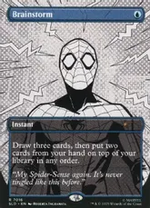 (7016)■ボーダーレス■《渦まく知識/Brainstorm》[SLD] 青