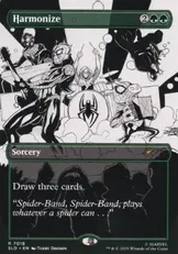 (7018)■ボーダーレス■《調和/Harmonize》[SLD] 緑