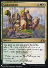 (GRN-157)《仲間意識/Camaraderie》(SLD構築済み)[PWシンボル付き再版] 金R