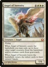 【Foil】(RTR-1)《静穏の天使/Angel of Serenity》(SLD構築済み)[PWシンボル付き再版] 白R