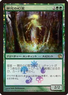 【Foil】《開花の幻霊/Eidolon of Blossoms》(BOXプロモ)[JOU-P] 緑
