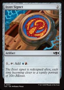 (320)《イゼットの印鑑/Izzet Signet》[TDC] 茶C