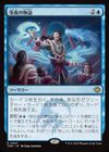 冬夜の物語