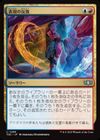 表現の反復