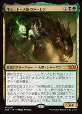 (297)《ネル・トース族のメーレン/Meren of Clan Nel Toth》[TDC] 金R