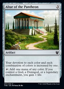(231)《万神殿の祭壇/Altar of the Pantheon》[THB] 茶C