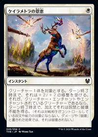 工作員は踏み倒すもの 異形化ファイアーズ 記事 工作員は踏み倒すもの 異形化ファイアーズ 記事