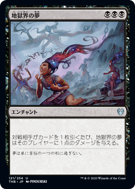 黒単信心 | 黒単 | パイオニア | デッキ構築機能