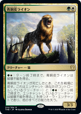 離れられない二匹、リンとセリ 統率者デッキ 構築済み 100枚セット MTG 