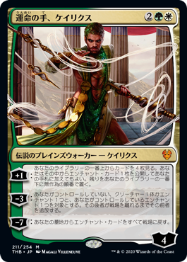 旧スタンダード/白青緑エンチャント[ELD_ZNR]/(Mito Yuuta,2020/10/18 