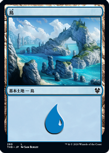 華麗 MTG 英 3枚 アリーナ ICE版 基本土地 島 FOIL マジック：ザ 