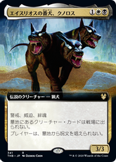 【Foil】(341)■拡張アート■《エイスリオスの番犬、クノロス/Kunoros, Hound of Athreos》[THB-BF] 金R