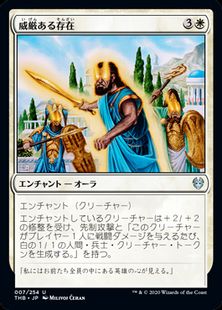 【Foil】(007)《威厳ある存在/Commanding Presence》[THB] 白U