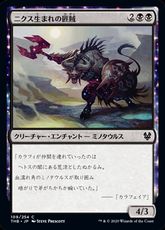 【Foil】(109)《ニクス生まれの匪賊/Nyxborn Marauder》[THB] 黒C