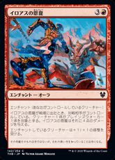 【Foil】(142)《イロアスの恩寵/Iroas's Blessing》[THB] 赤C