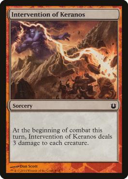 (008)《ケラノスの介入/Intervention of Keranos》[大群との戦い]