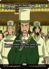 【Foil】(002)■ボーダーレス■《チン村のトン村長/Mayor Tong of Chin Village》//《ドラニスの判事/Drannith Magistrate》[TLE] 白R